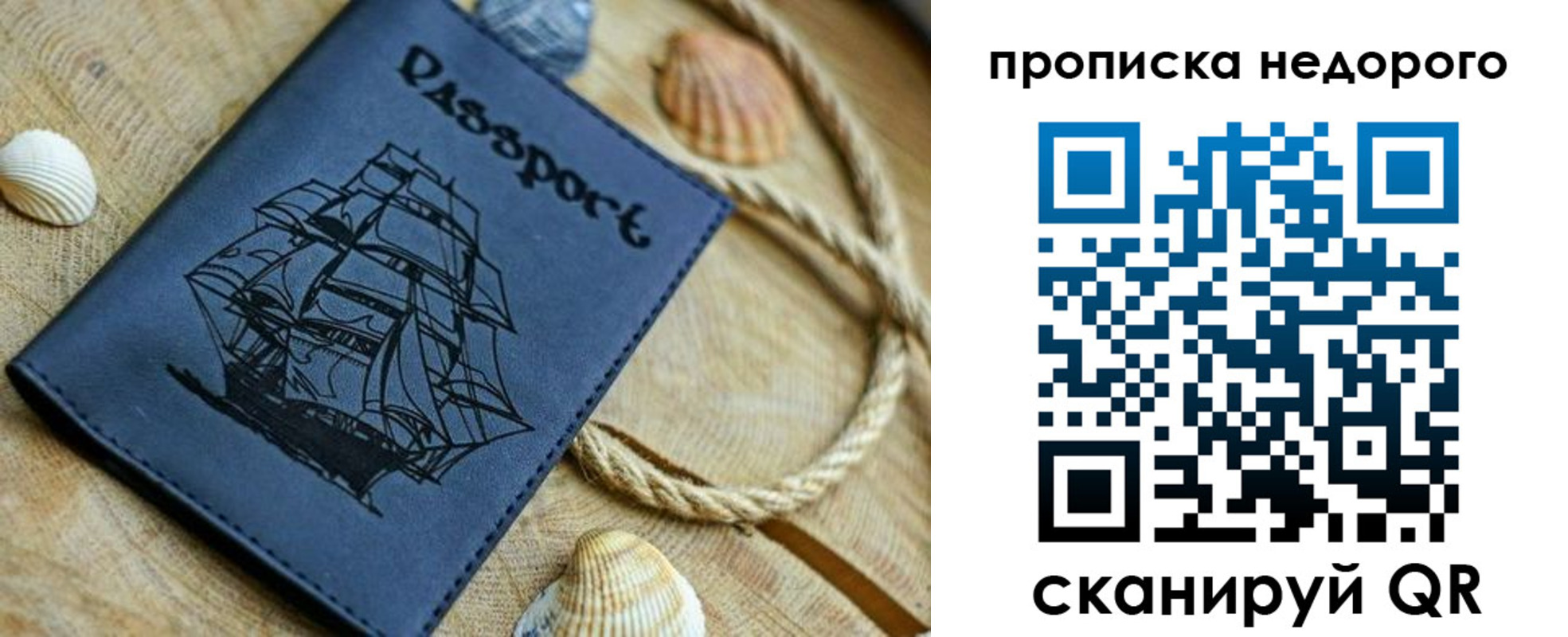 регистрация в Обояни